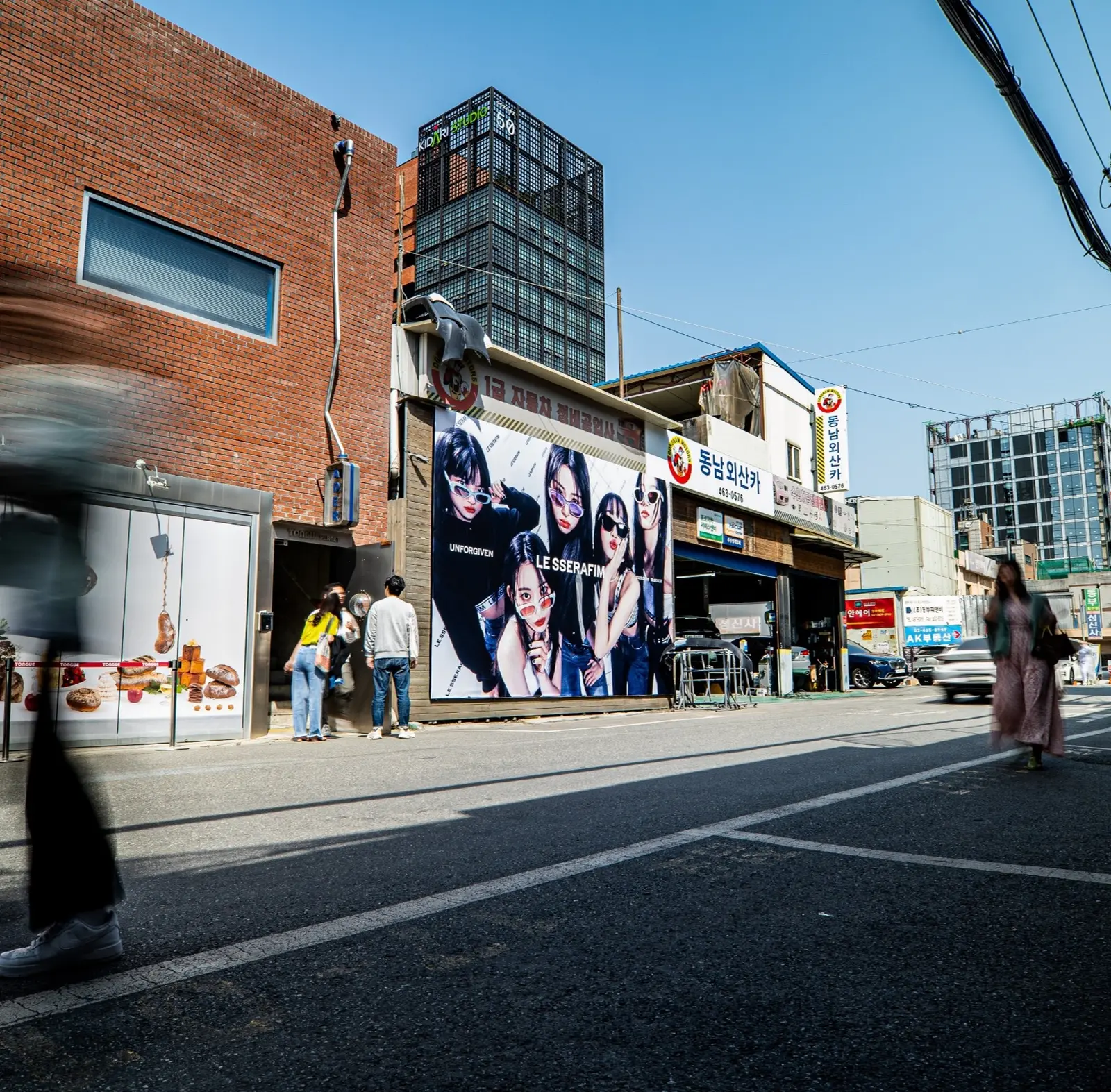 아연 디지털 타워 4