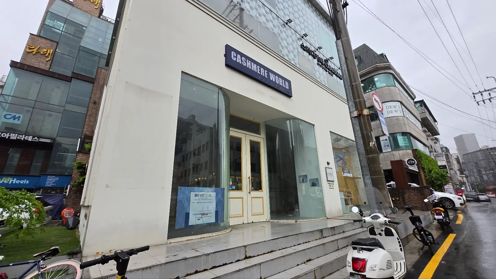 신사역 도보 5분 이내 럭셔리공간 2