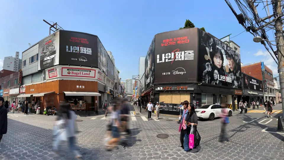 감자탕 & H5 패키지