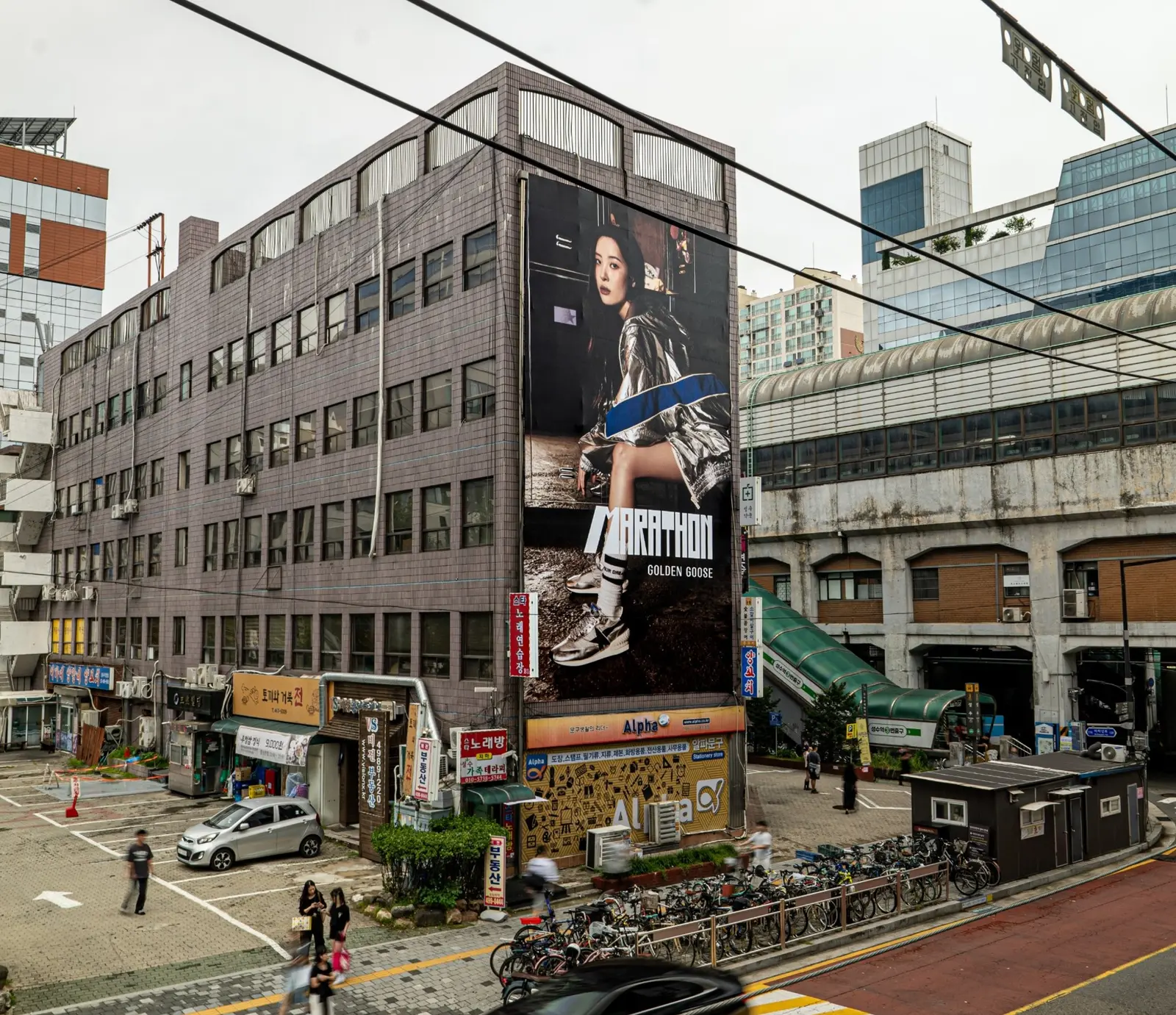 성수동 삼연빌딩 2
