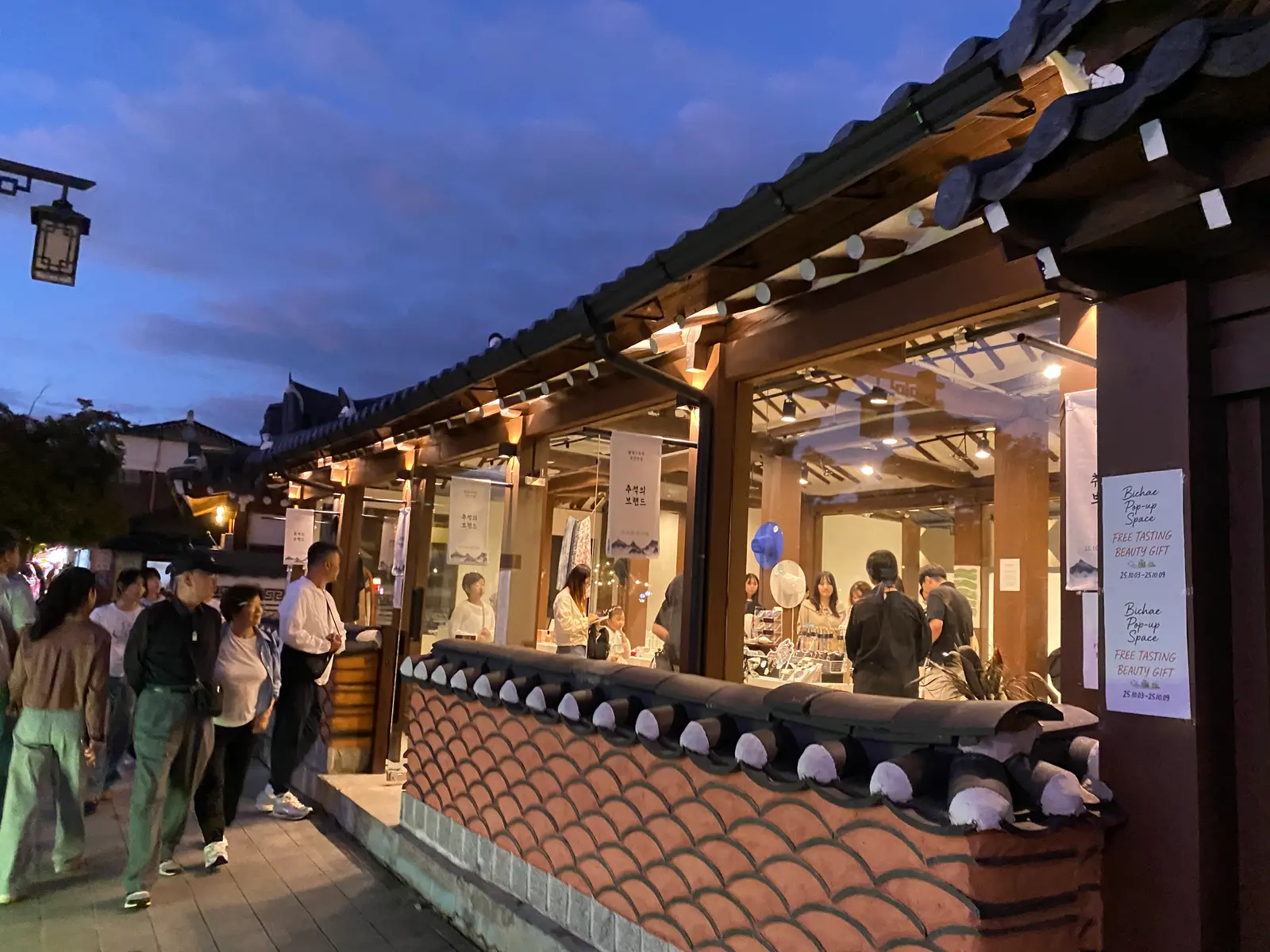 전주 한옥마을 팝업 공간 (일 백만원 미만, 유동 5천+, 인력 지원) 2