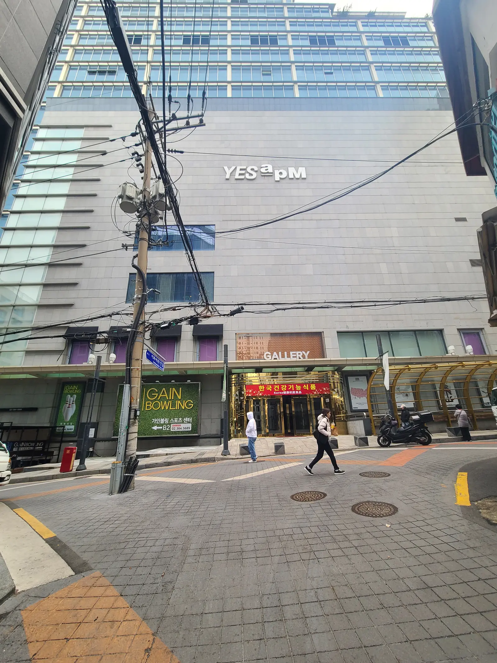 이대 yesapm 2