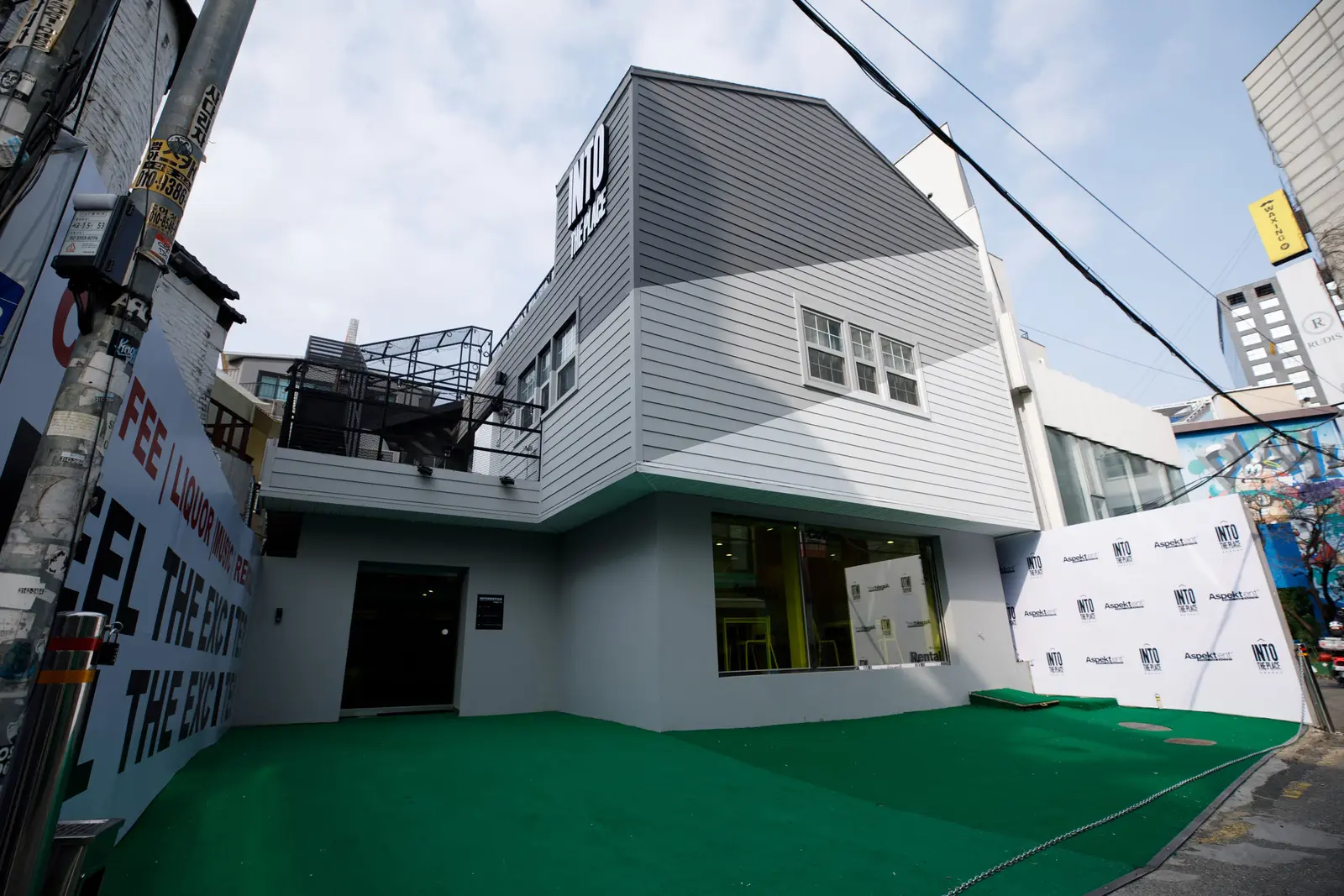 홍대입구역 1~3층 독채 공간