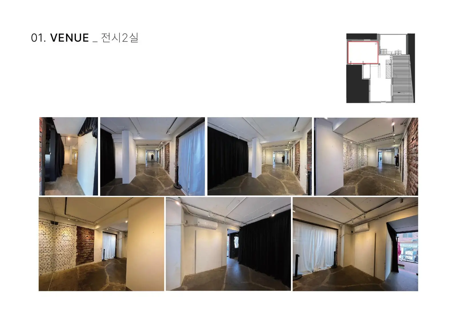 서울숲 다양한 포트폴리오 보유한 공간 4