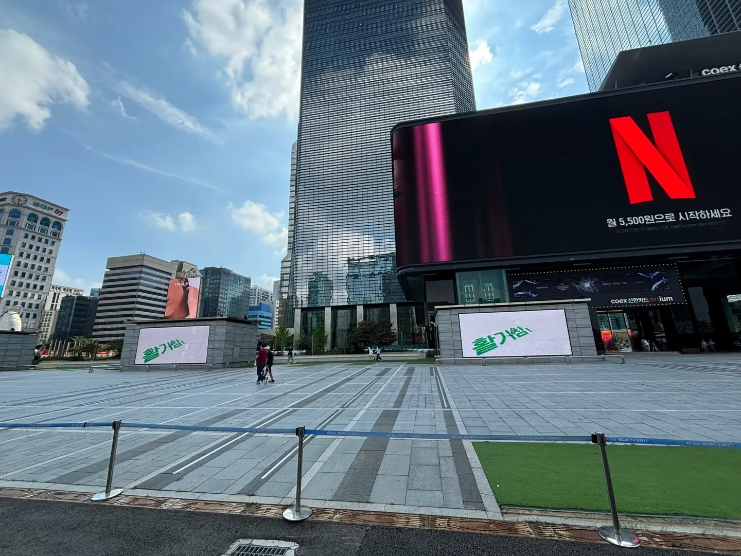 삼성동 코엑스 KPOP 야외광장