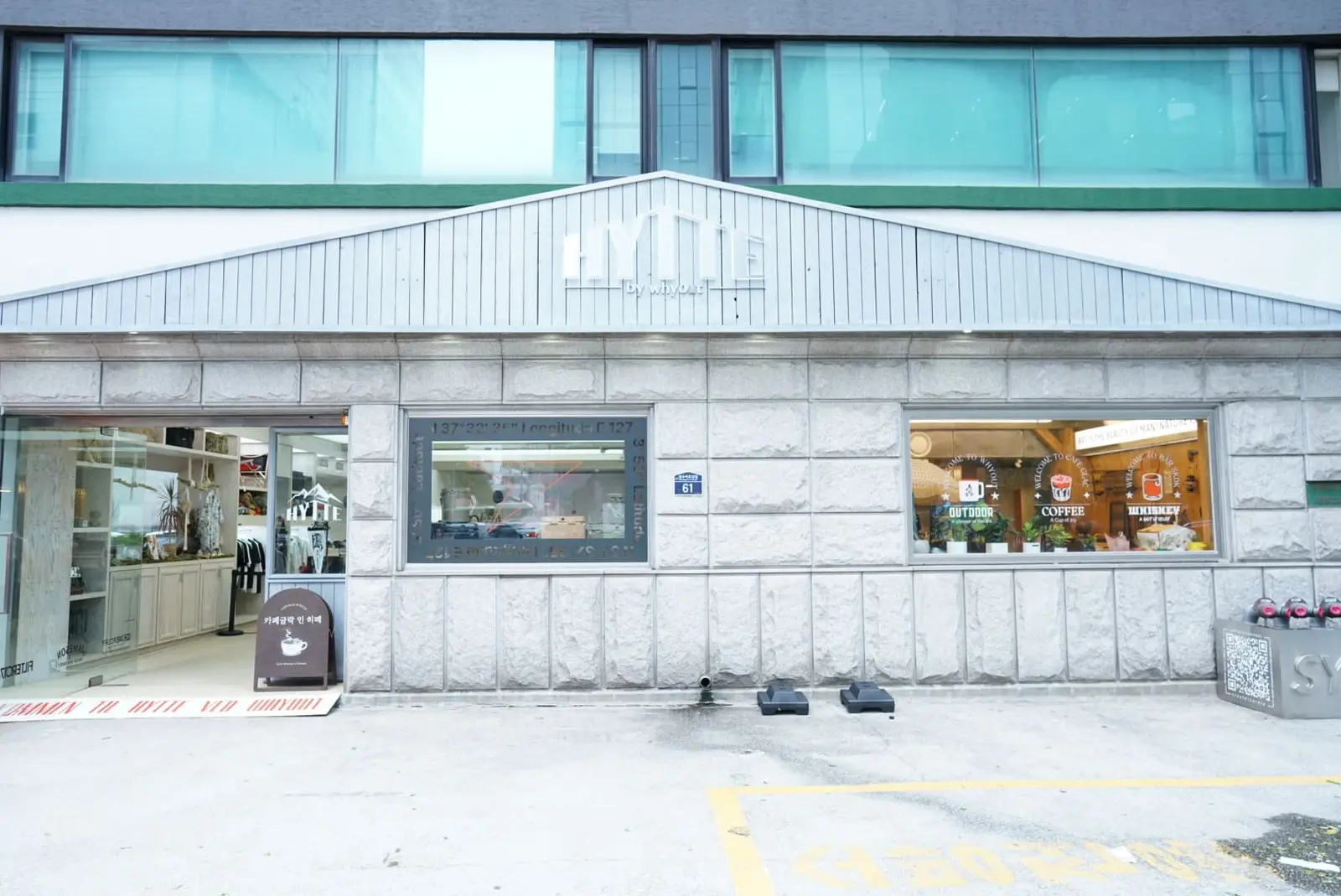 성수동 감성있는 캠핑용품 판매 공간 3