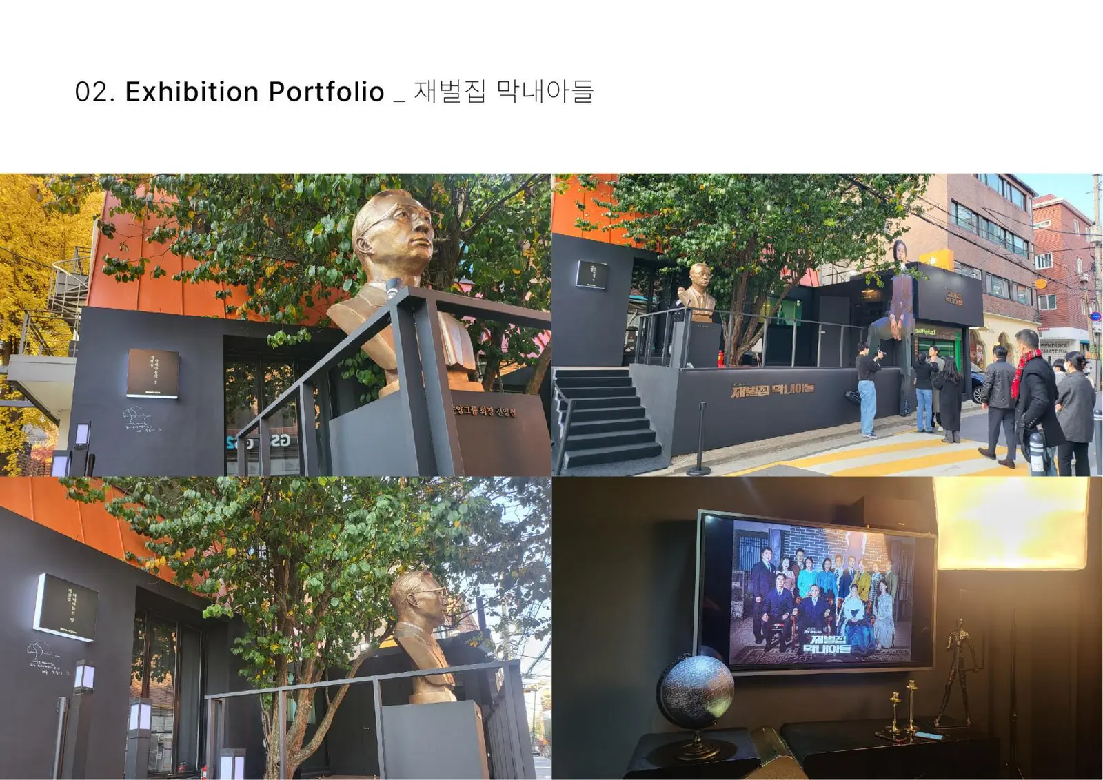 서울숲 다양한 포트폴리오 보유한 공간 2