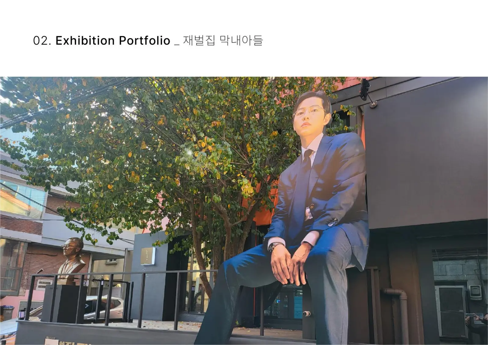 서울숲 다양한 포트폴리오 보유한 공간
