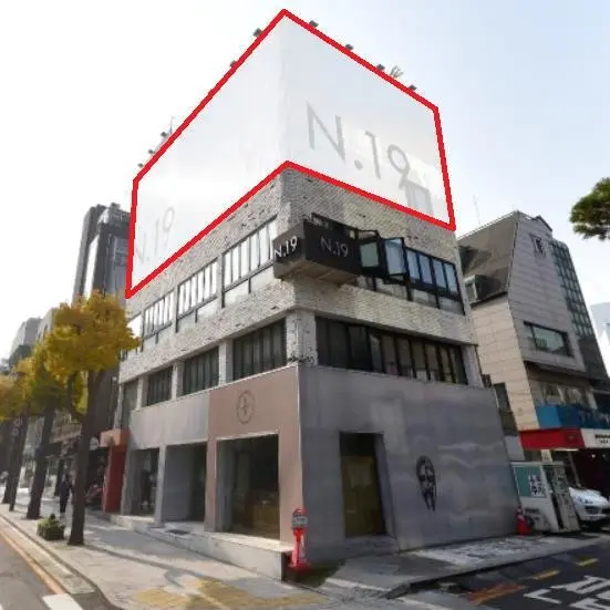 가로수길 N.19 메인 도로변에 위치해 유동인구가 많은 공간