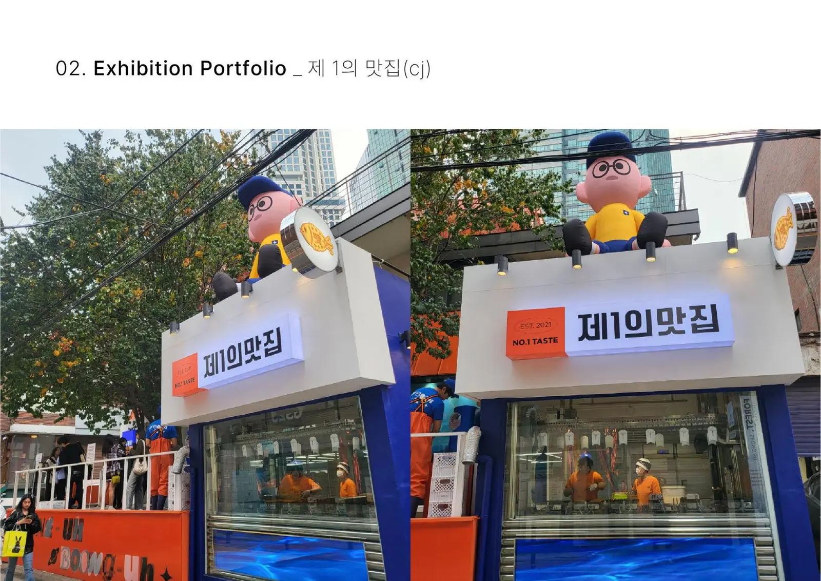 서울숲 다양한 포트폴리오 보유한 공간 3
