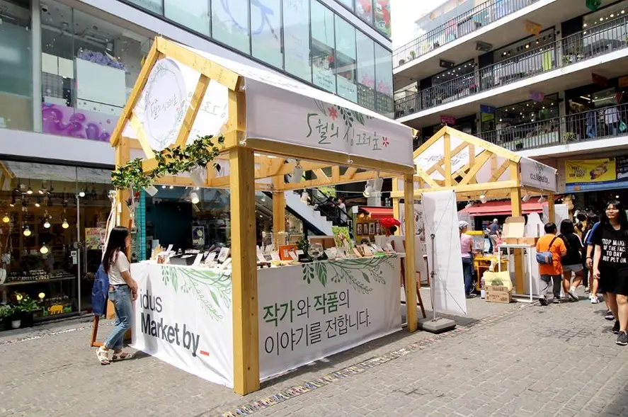 유동인구 많은 쌈지길 1층 야외팝업 공간