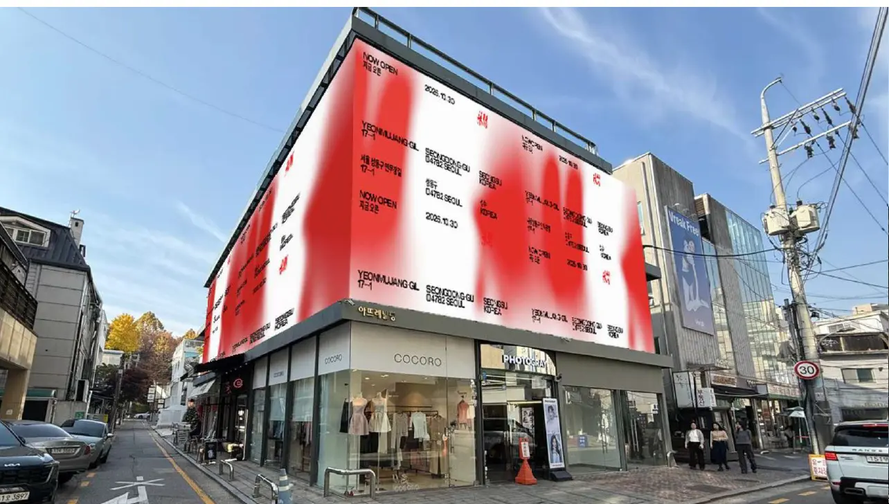도산공원 주노빌딩