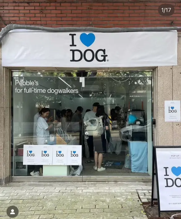 한남동 메인거리 10평 1층 공간