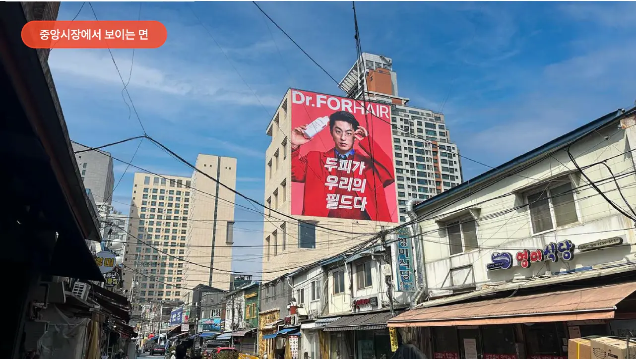 신당동 메일룸