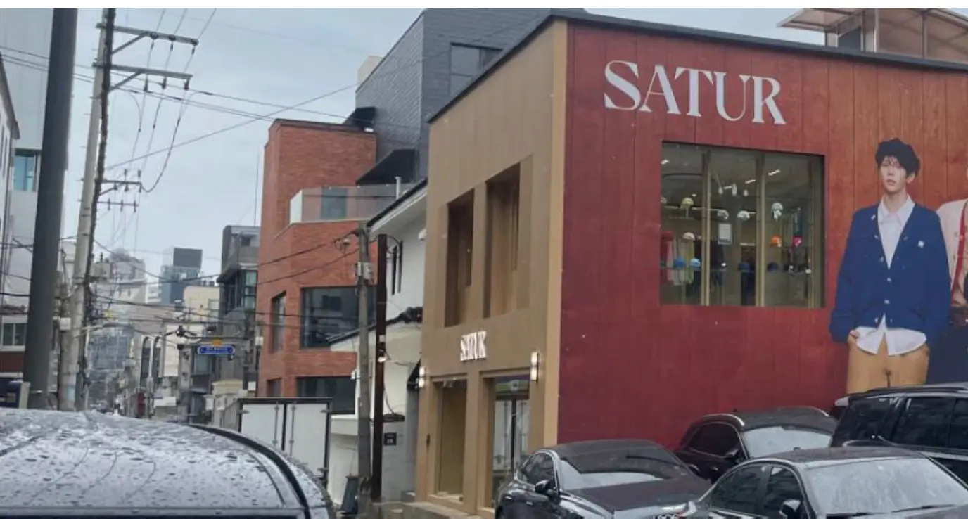 세터 도산