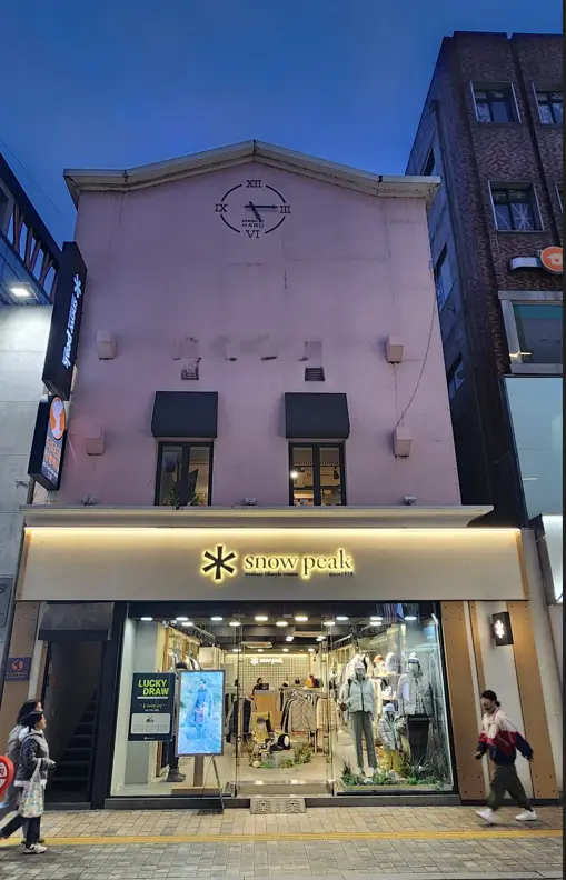 대구 동성로 구 스노우픽 33평+지하15평