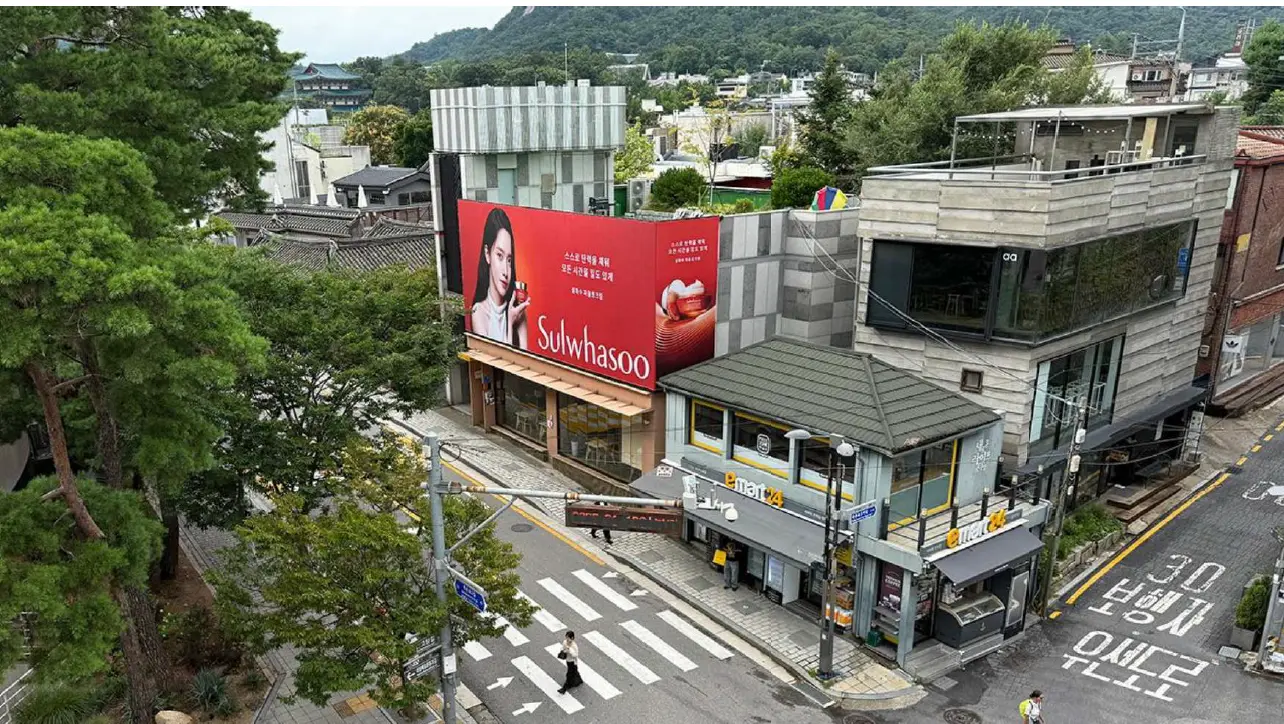 북촌 Center