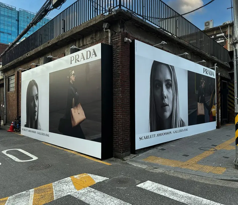 성수 대림창고
