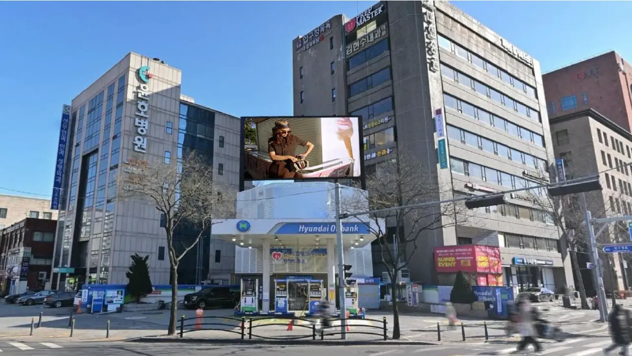 HD 한양주유소