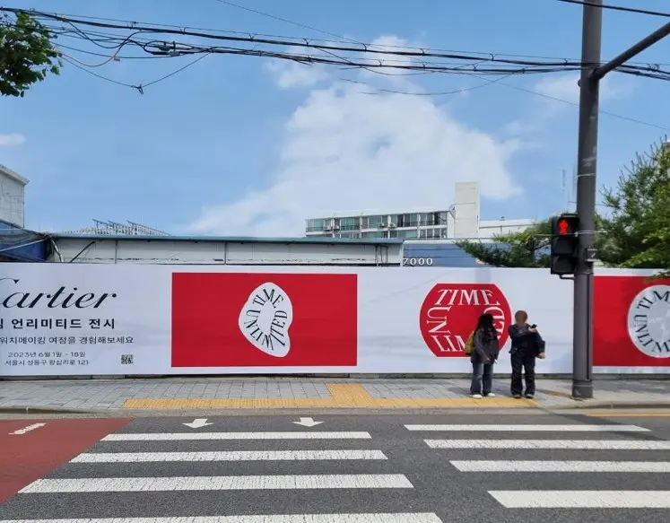 서울숲 프렌치모터스
