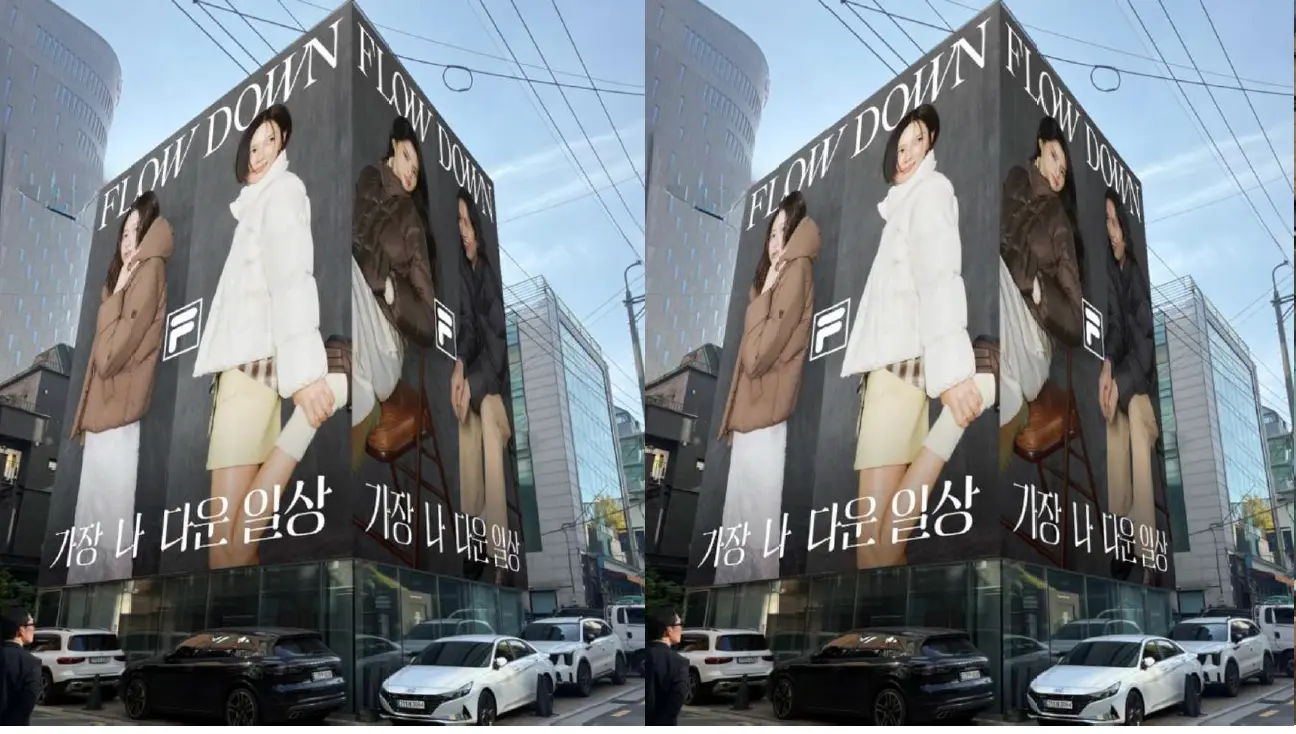 이솝코리아 빌딩