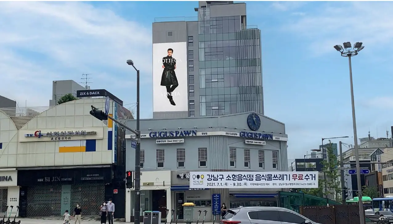 압구정로데오 H2