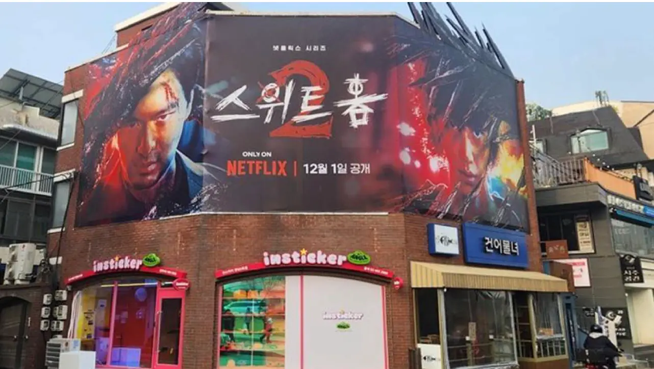 홍대 한울빌딩