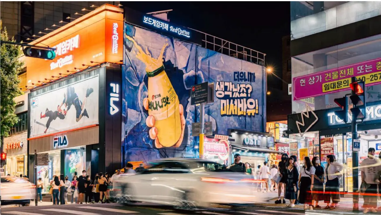 홍대 고종환