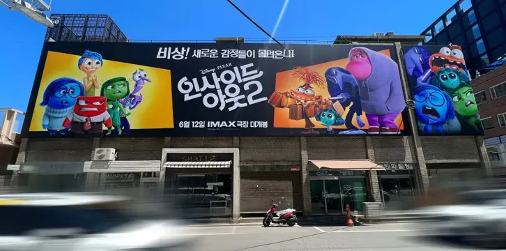 운드레스
