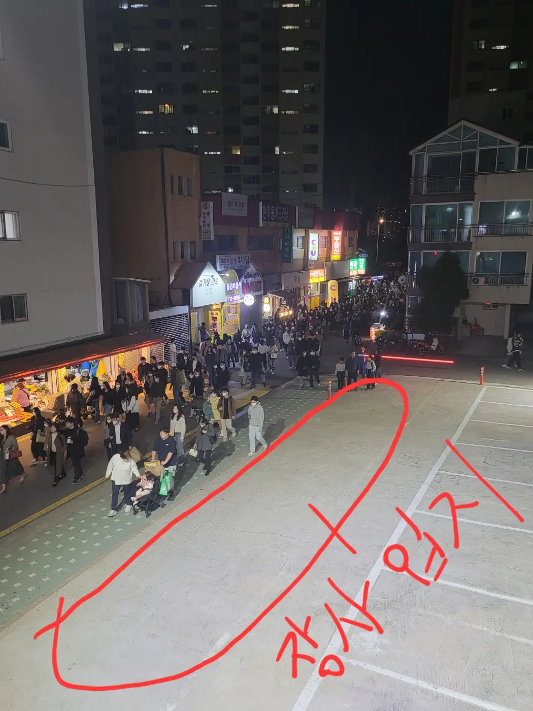 이촌동 한강고수부지 야외 팝업 공간