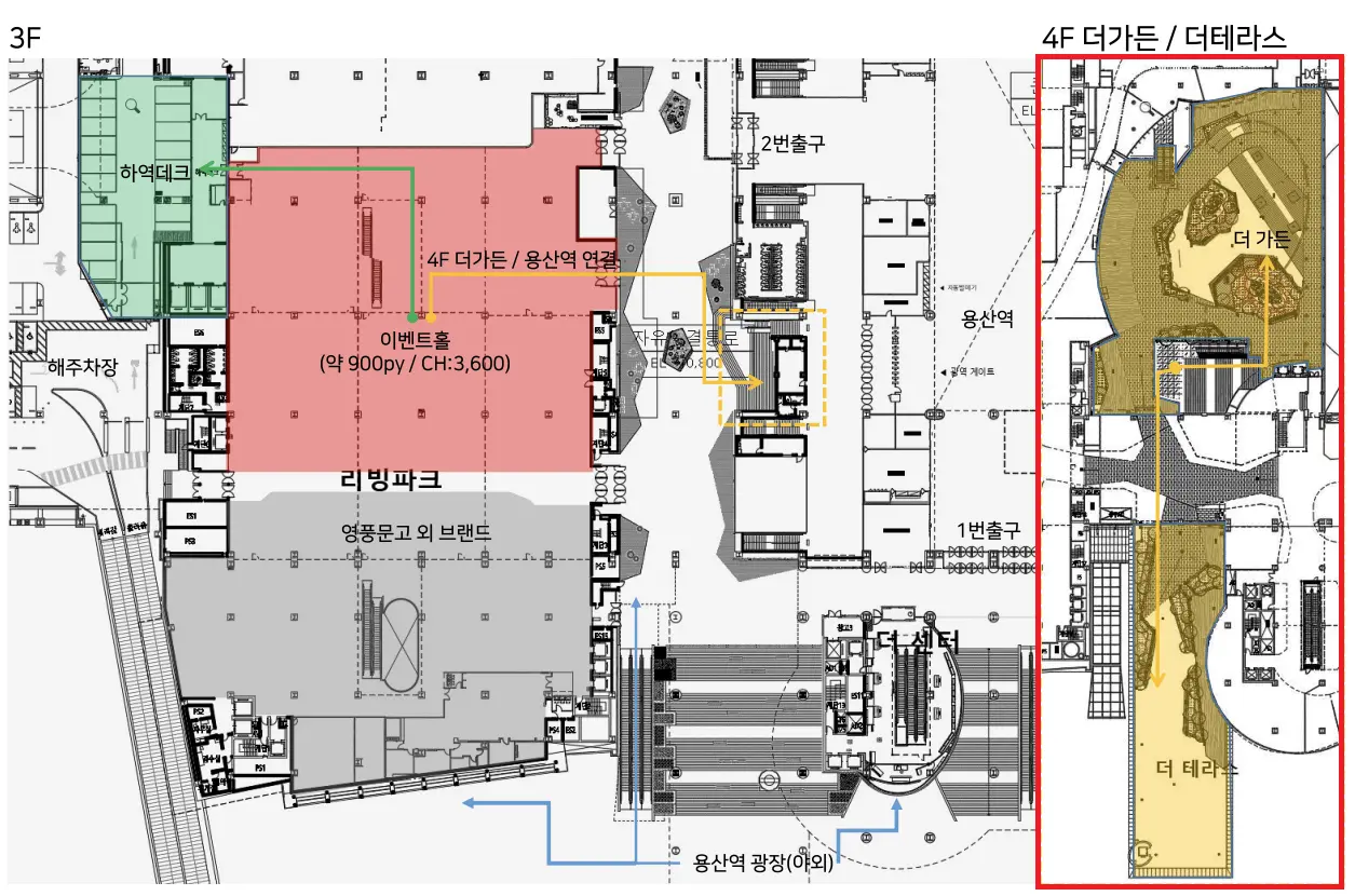 용산 아이파크몰 야외 팝업공간 4