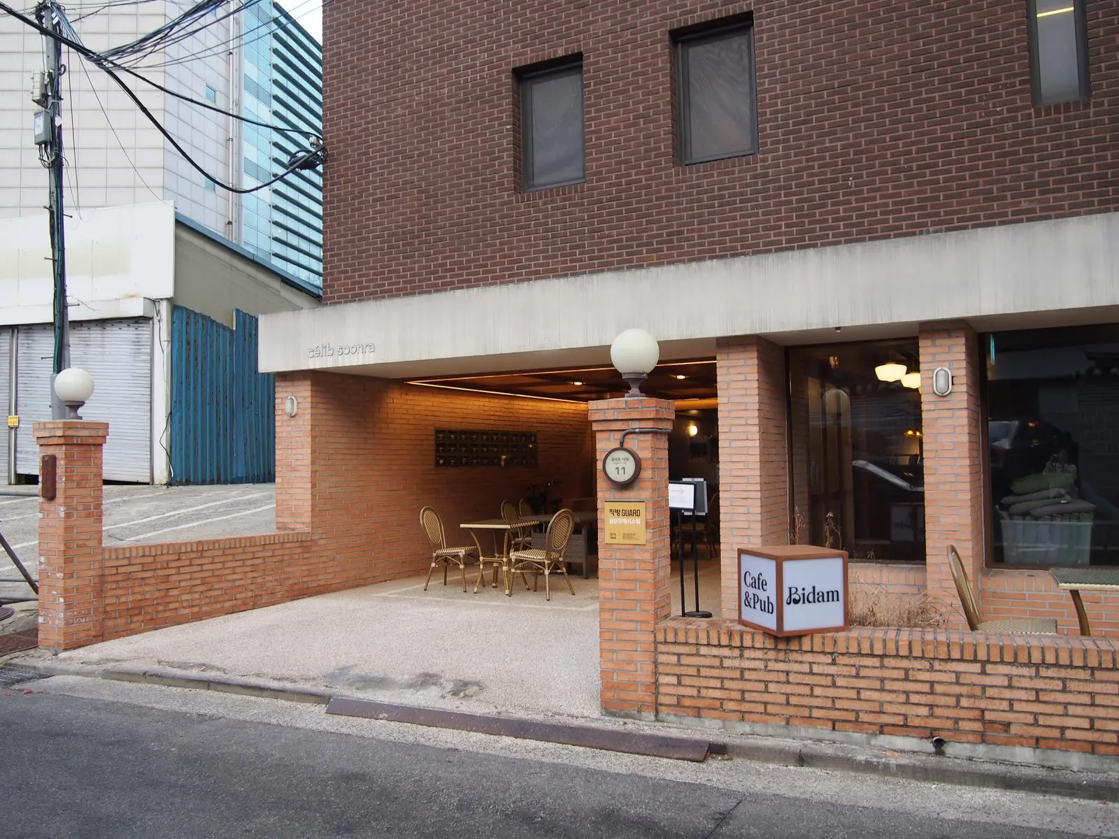 안국역 서순라길 남산타워 파노라마 뷰 복합문화공간 3