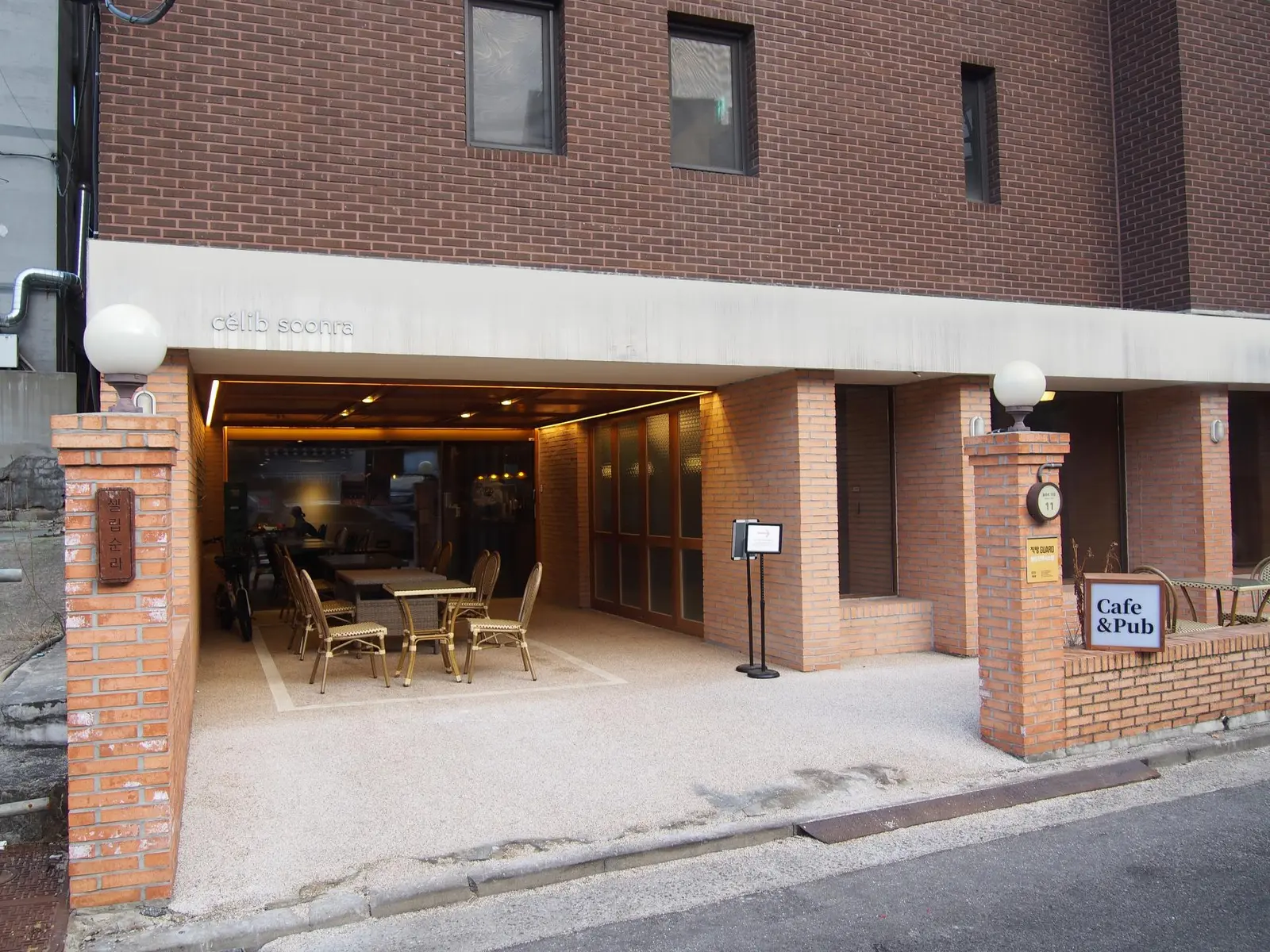 안국역 서순라길 남산타워 파노라마 뷰 복합문화공간