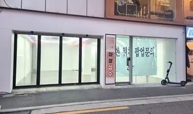 성수역 역세권 연무장길 통창 20평 팝업 추천 2