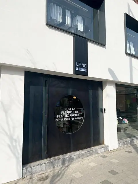 성수동 연무장길 메인거리 트렌디한 역세권 공간 5