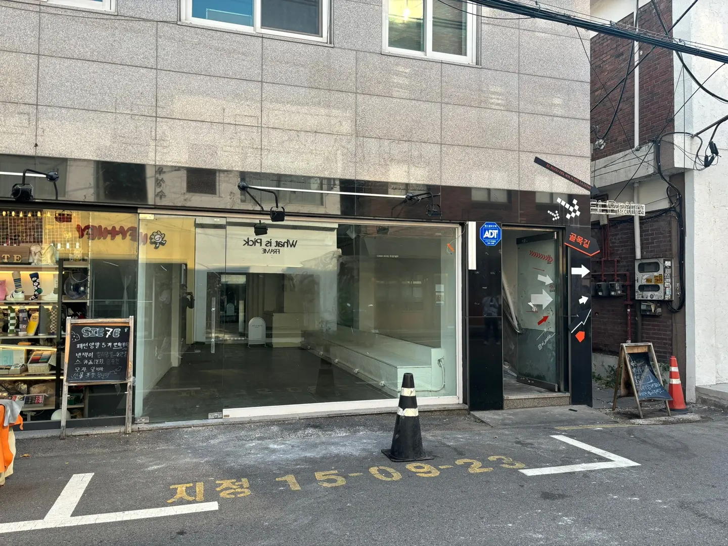 성수동 연무장길 초입 3개동 사용가능 공간