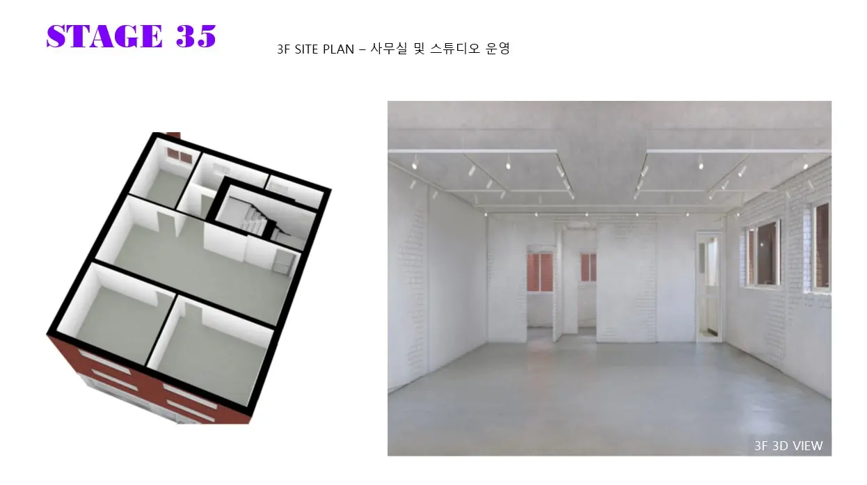 성수동 연무장길 중심에 위치한 복합 문화 공간 4