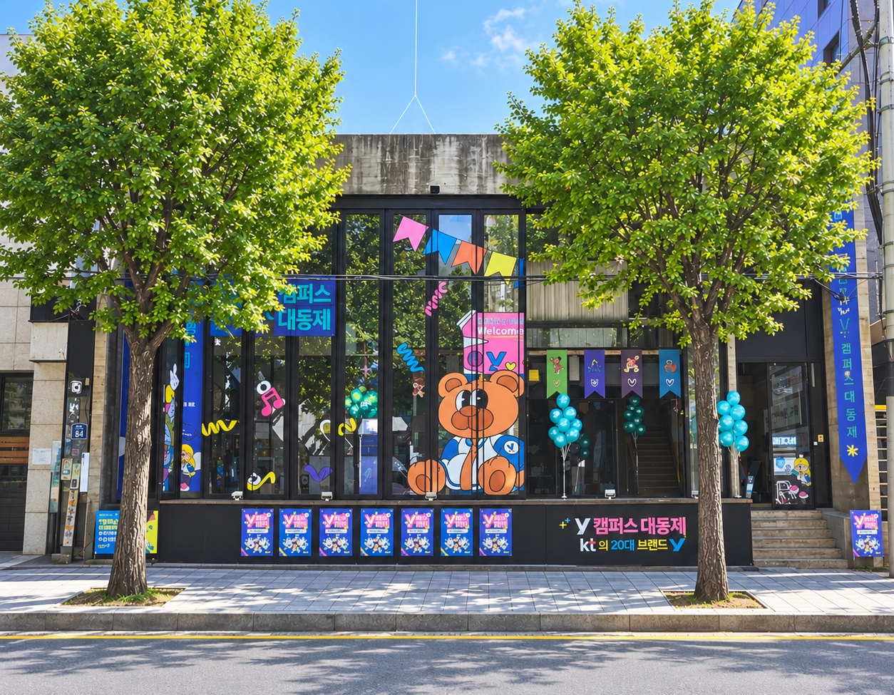 홍대 메인거리 B1+1F+2F+베란다 160평 2