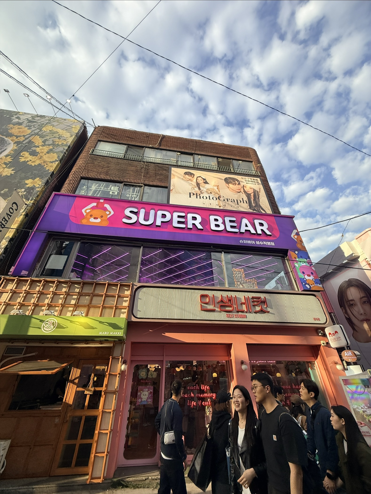 성수 연무장길 메인 팝업거리 3층 프라이빗 대관 쇼룸 5